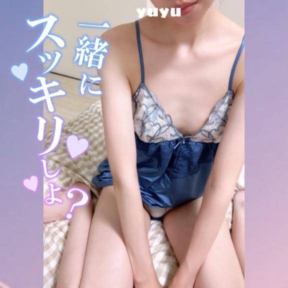 あと3日間?