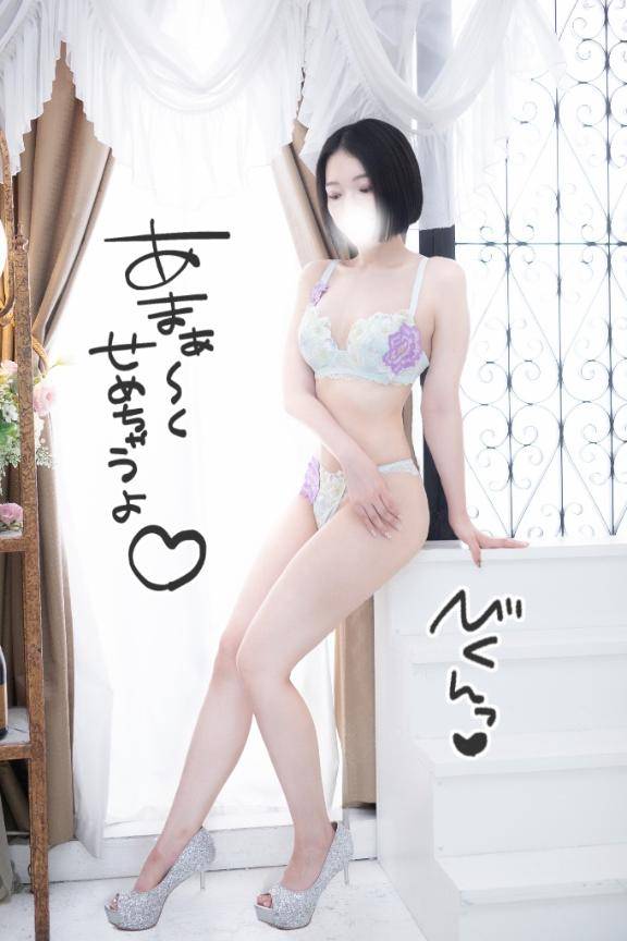 ドキドキの新しい出会い?最短16:36～