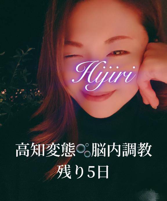 おつかれ生です?