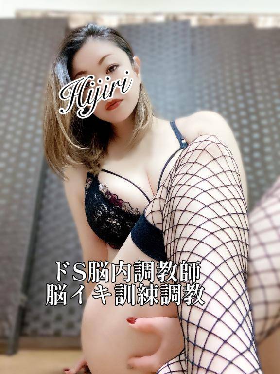 女性に対してのアレコレも?