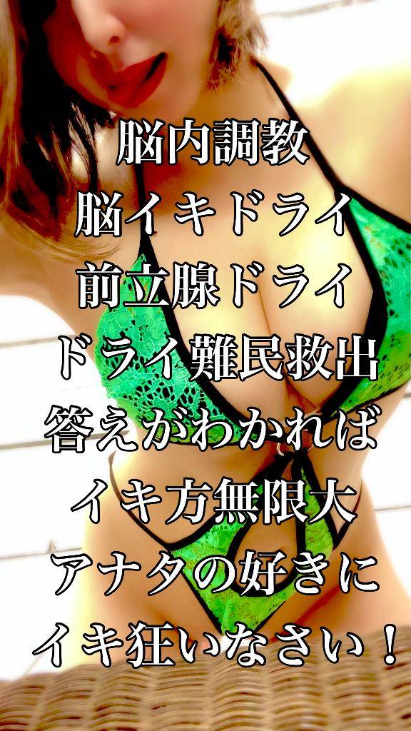 事前ご予約thank you?
