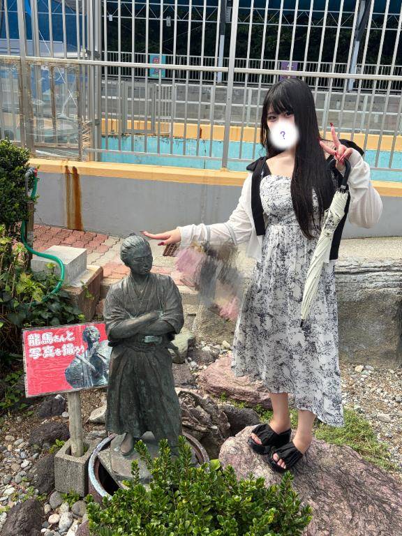 りん12時から??