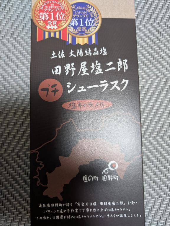 これ美味しすぎる???