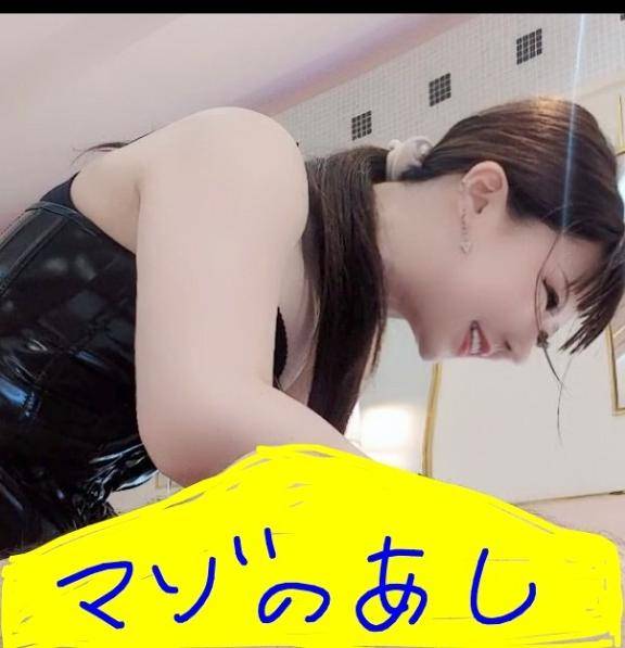 淫乱けつまん共、変態マゾ共、