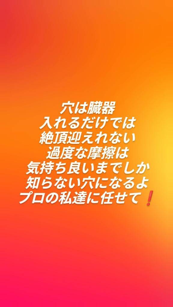 正しい開発をしよう??気持ち良いどころじゃないよ?