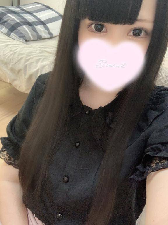 待ちきれない?