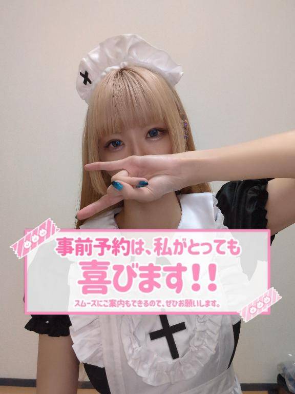 ?おはよッ?