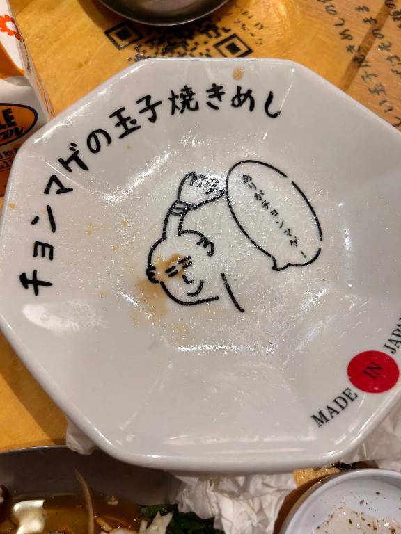 ?最終日終了??