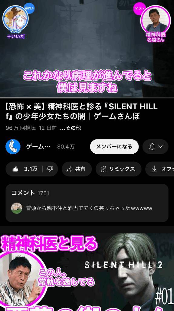 これほんと好きなのよ