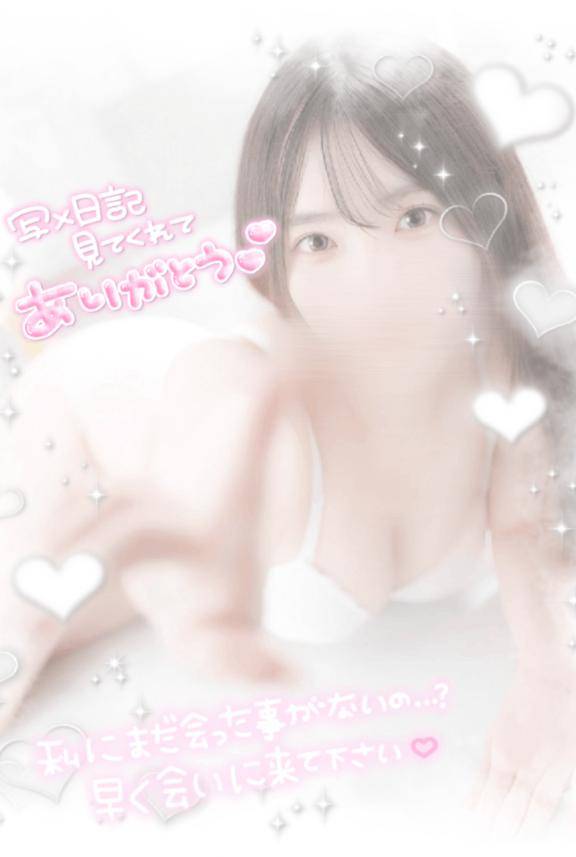 7日から初出勤…?