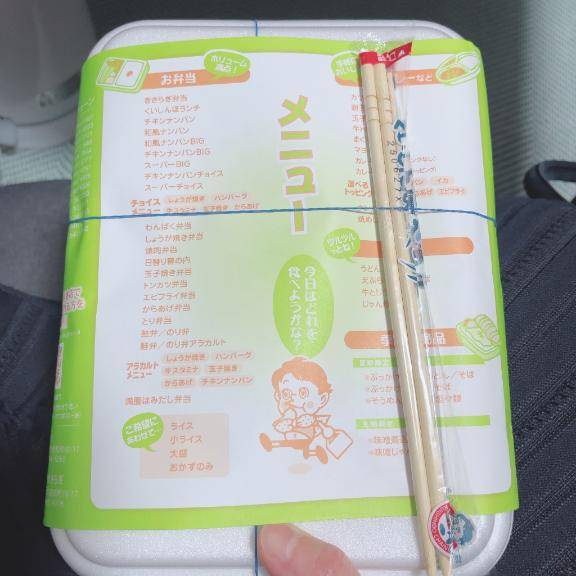 『肉』欲には素直に負けるべし。