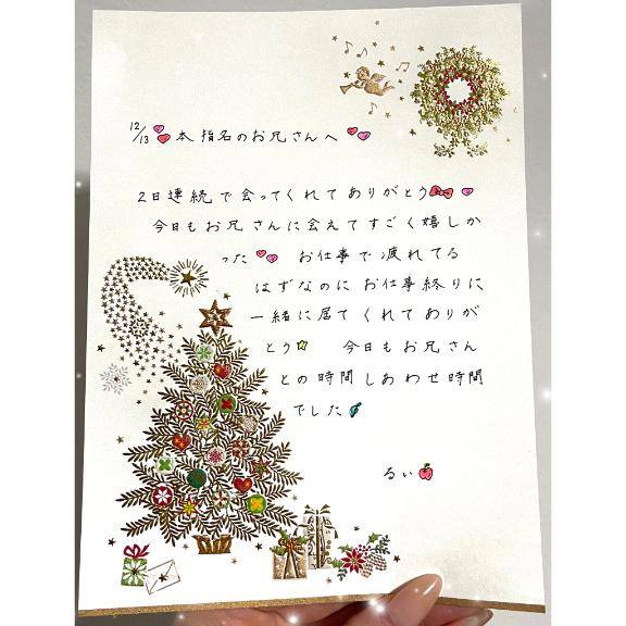 ??本指名のお兄さんへ?