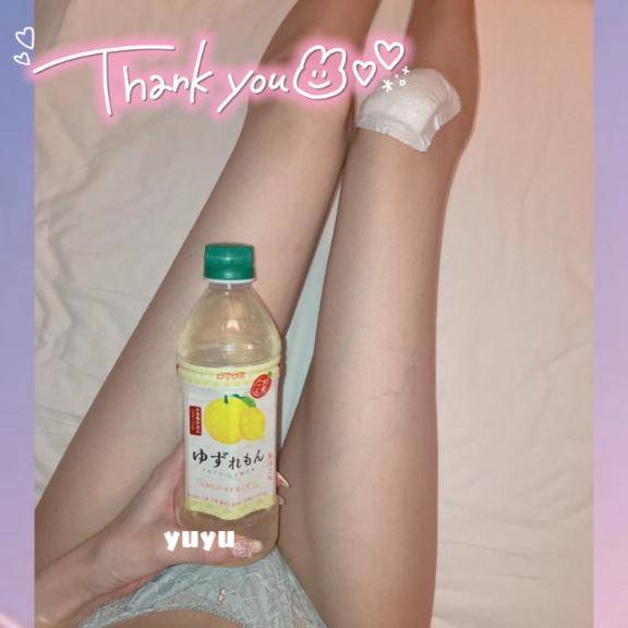 ? 20日夜中2時頃?