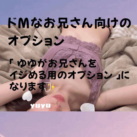 Mなお兄さん向け?