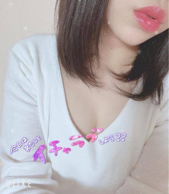 ちゅーから始まる….///