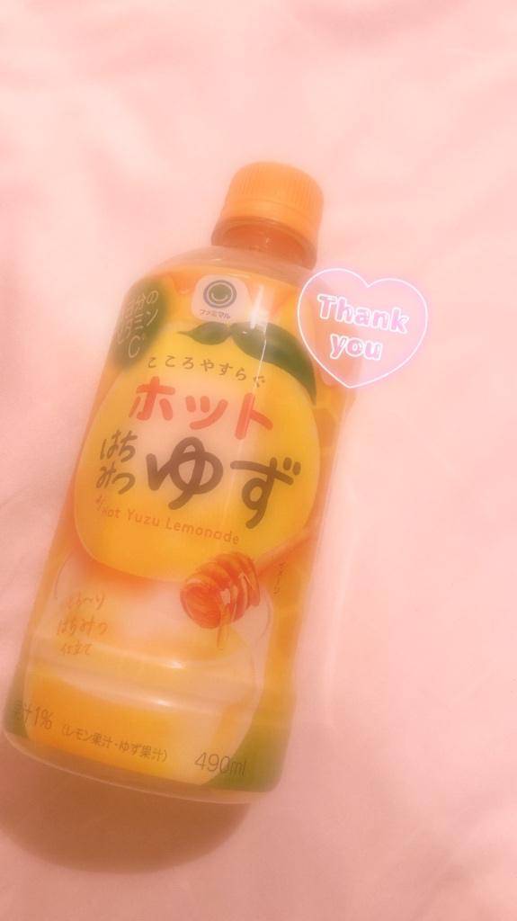 今日もありがとう?