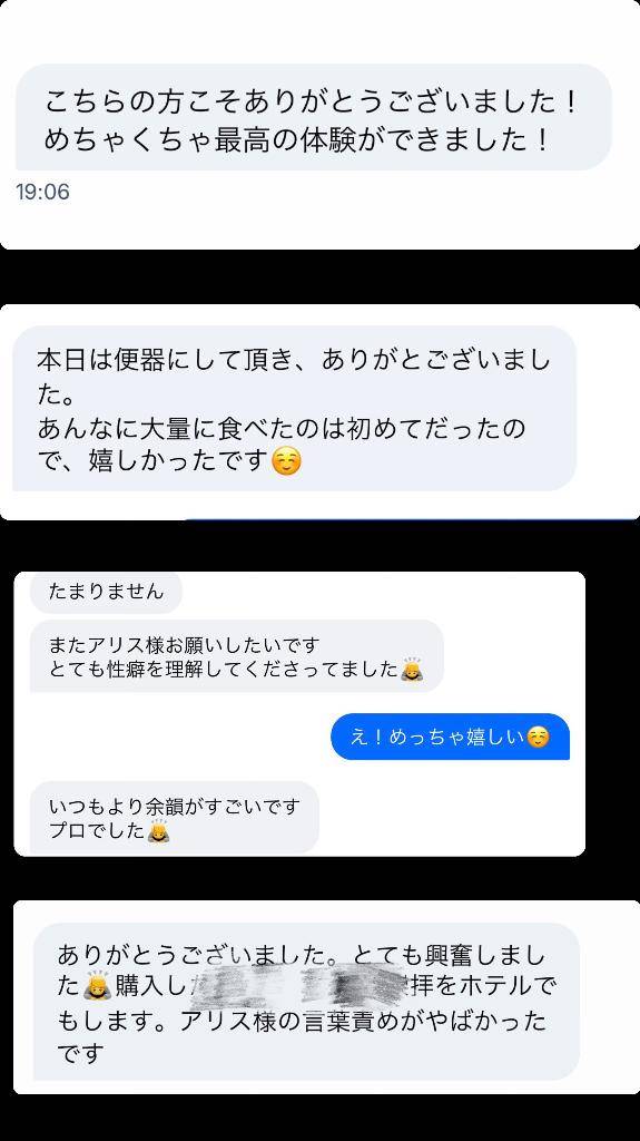 口コミ