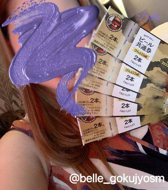 どこもかしこもオカされて