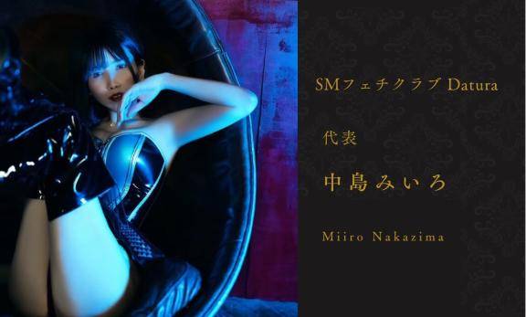 中島みいろ、高知出勤決定????