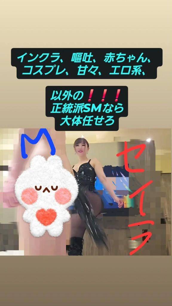 SMは解剖学を学んでないと出来ないので