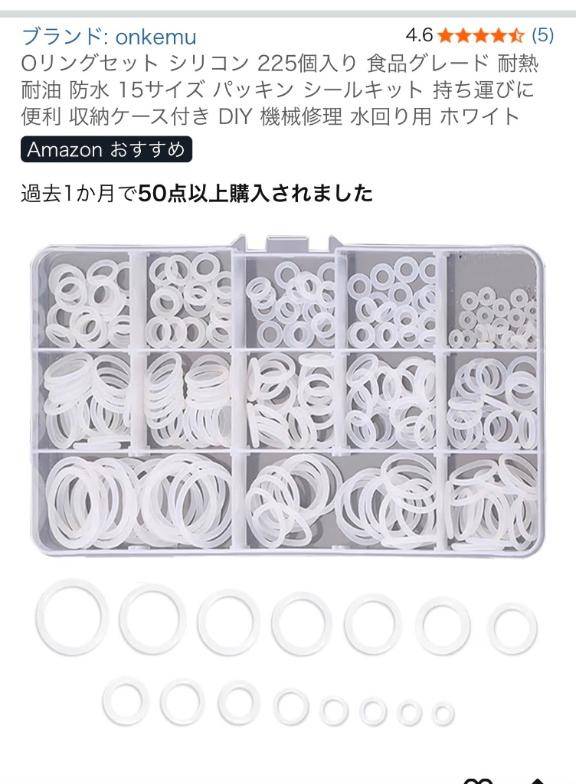 ペニバンズレる問題、恐らく解消