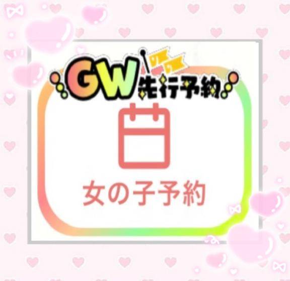 ?２８日(木)１４:００～