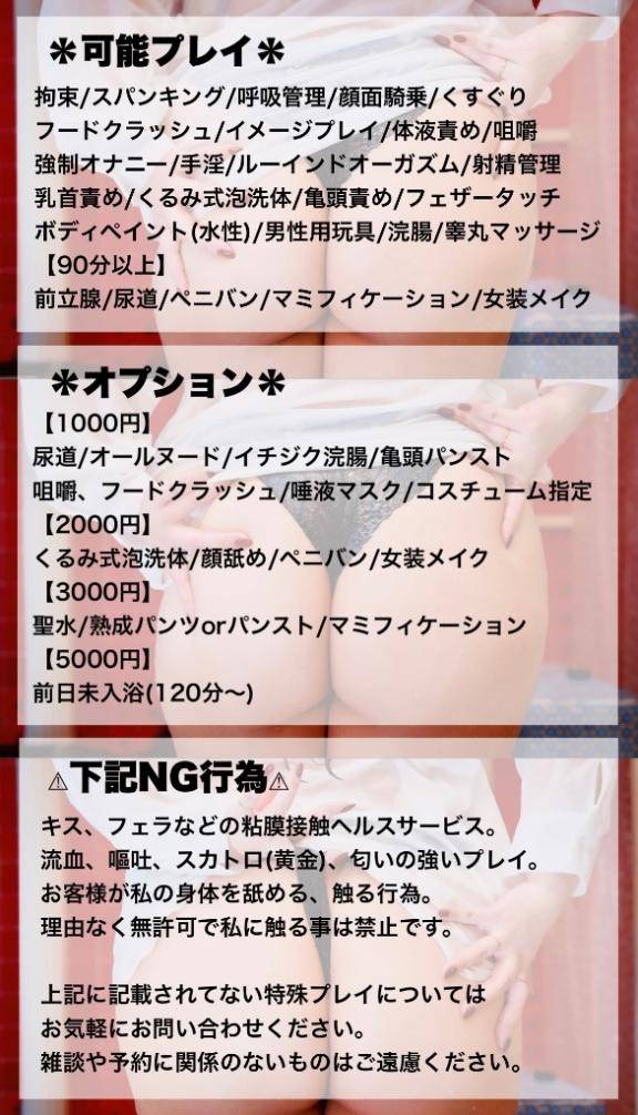 ?個人オプション?