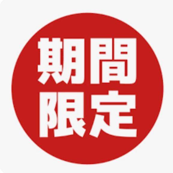 ?スーパーレア