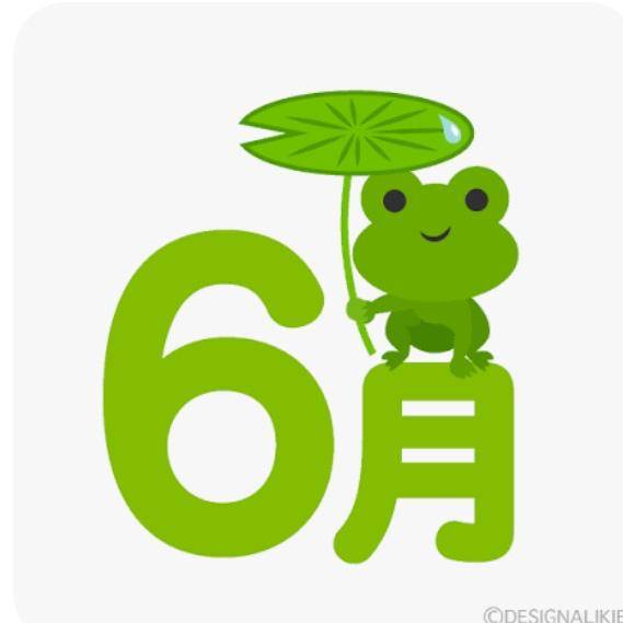 ??【6月】行きます