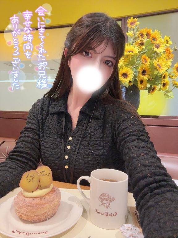 ?高知ありがとう?
