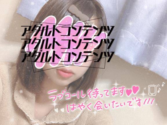ぷるんっ?