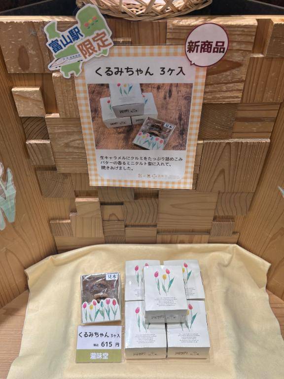 ?7日までの出勤??