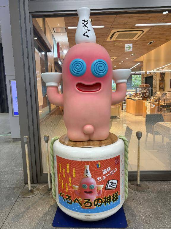 ?次回8/5～8/11?