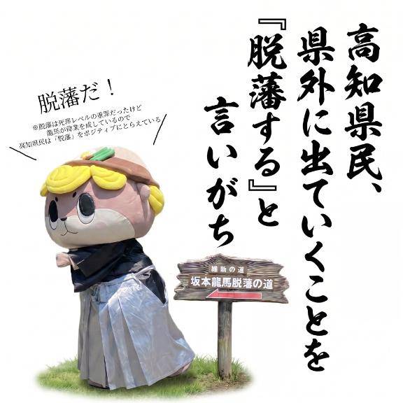 6月の出勤