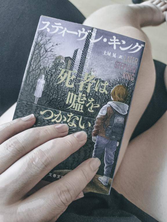 でもサドなんだよなあ