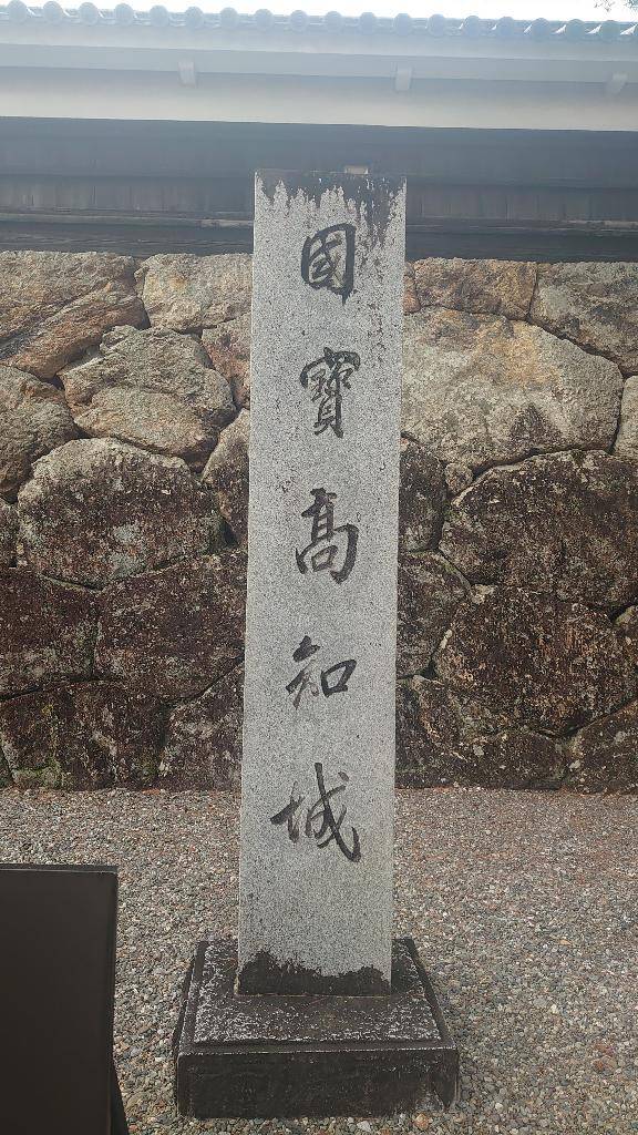 出勤?
