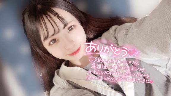 ?16時～のお兄さん?