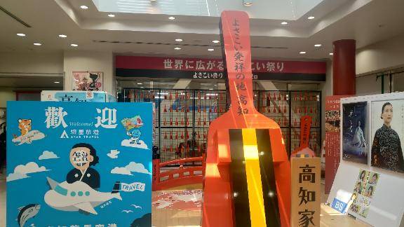 おはよう?
