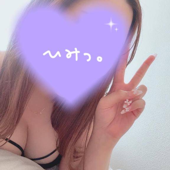 退勤?