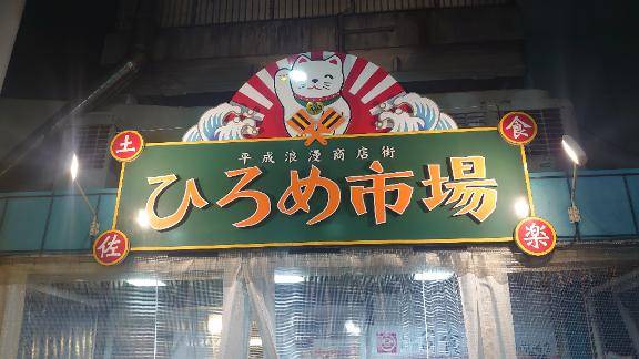 おはよー??