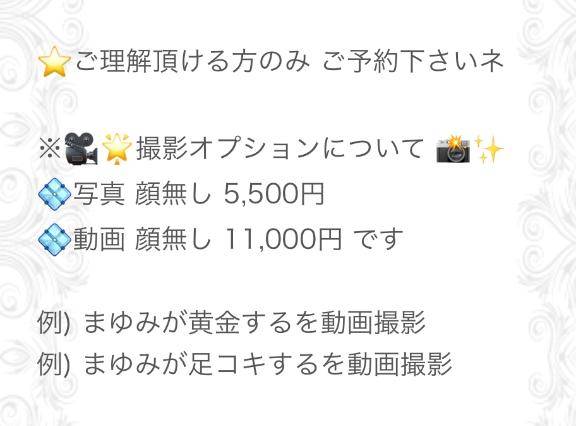 ???《パネル衣装》