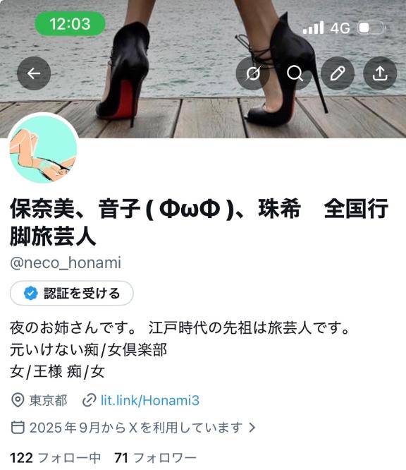 Twitterアカウント新しく作りました！
