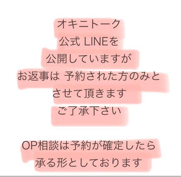 ?連絡について