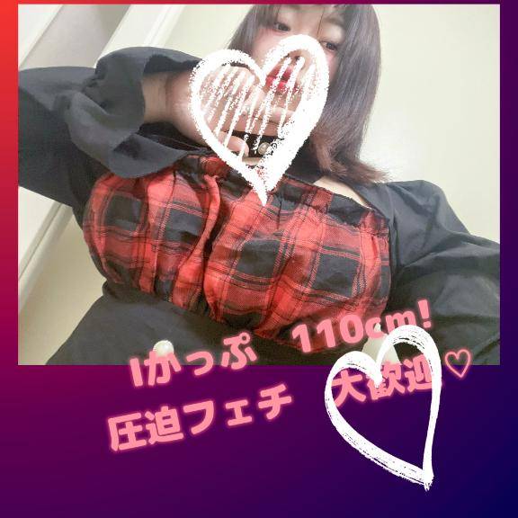 8日からよろしく??