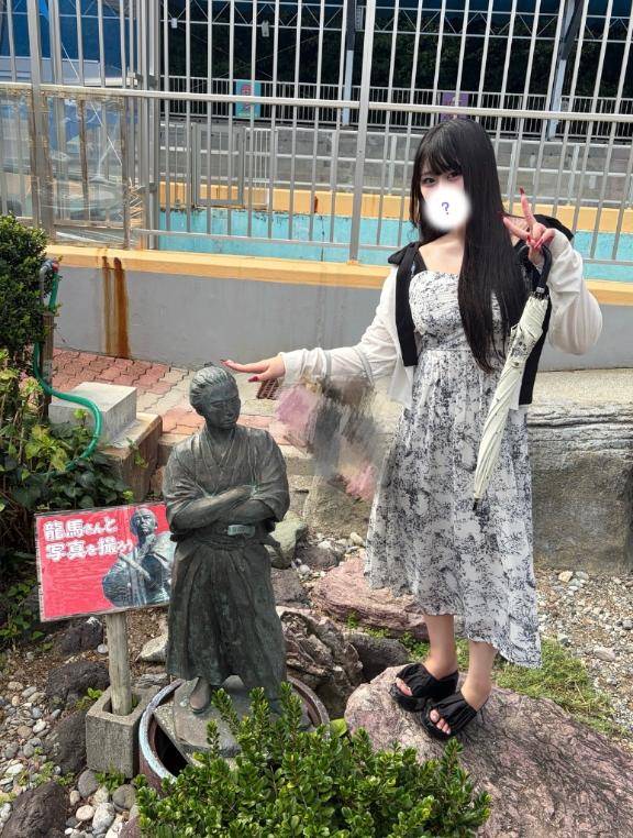 りん12時から?