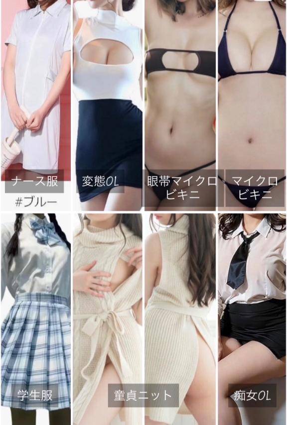 OLさん?
