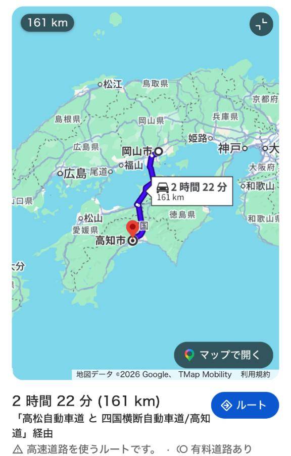 キャリー?送ったょー★★