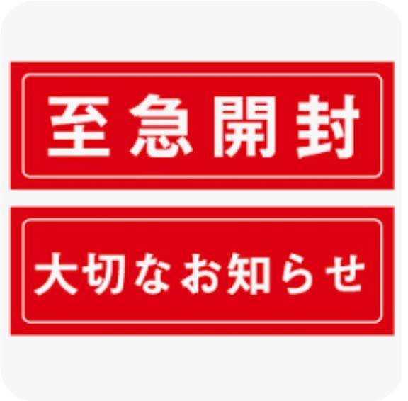 ??個人OP 確認してネ