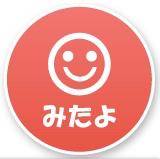??みたよ??