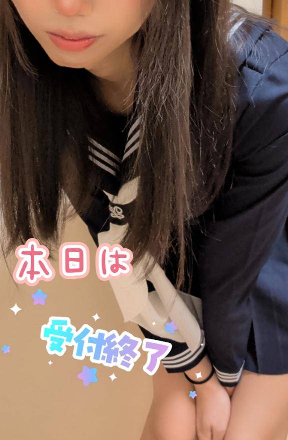 退勤しました?